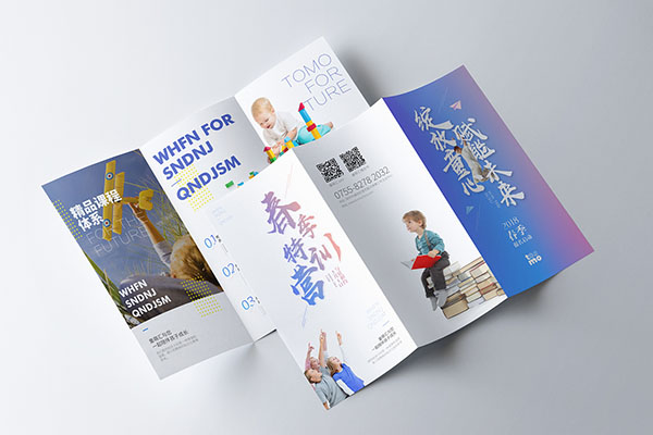 折頁(yè)印刷注意事項(xiàng)詳解